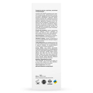Сироватка-детокс для обличчя з вугіллям, кислоти та ніацинамідом RE.CARE (Рекейр) Detox Charcoal Acids & Niacinamide Serum 30 мл
