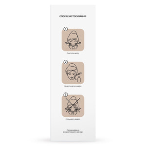 Пилинг для лица RE.CARE (Рекейр) Mandelic Acid Gentle peel миндальный 30 мл