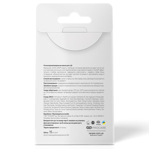 Маска для губ RE.CARE (Рекейр) Night Repair Lip Mask восстанавливающая ночная 15 мл