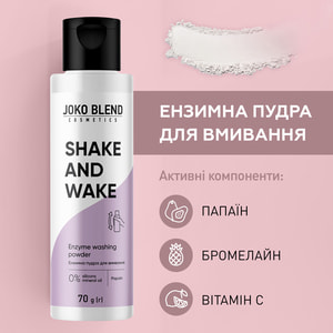 Пудра энзимная для умывания JOKO BLEND (Джоко Бленд) мягкая 70 г
