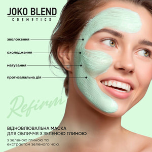 Маска для лица JOKO BLEND (Джоко Бленд) Refirm с зеленой глиной восстанавливающая 15 г