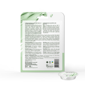 Маска для лица JOKO BLEND (Джоко Бленд) Refirm с зеленой глиной восстанавливающая 15 г