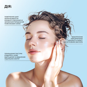 Тонер-педы для лица JOKO BLEND (Джоко Бленд) с керамидами и гиалуроновой кислотой 60 шт