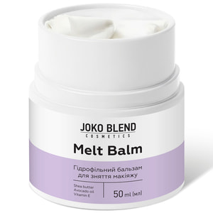 Бальзам для снятия макияжа JOKO BLEND (Джоко Бленд) гидрофильный Melt Balm 50 мл