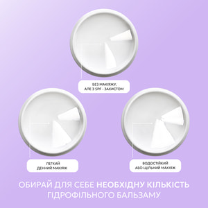 Бальзам для снятия макияжа JOKO BLEND (Джоко Бленд) гидрофильный Melt Balm 50 мл