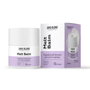 Бальзам для снятия макияжа JOKO BLEND (Джоко Бленд) гидрофильный Melt Balm 50 мл