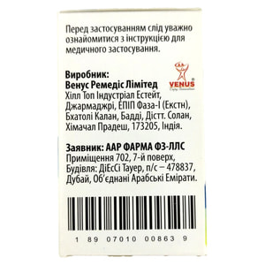 Мерапин 2000мг пор. д/р-ра д/ин. 2000мг фл. №1
