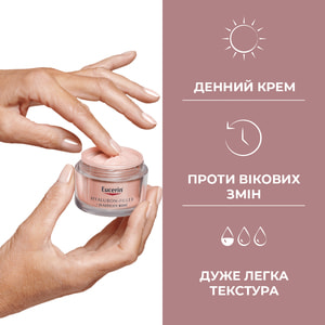 Крем для лица EUCERIN (Юцерин) Hyaluron-Filler+Elasticity (Гиалурон филлер+Эластисити) дневной для повышения упругости и сияния кожи SPF 30 50 мл