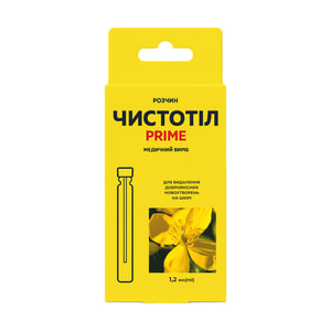 Чистотел Prime раствор для наружного применения медицинское изделие флакон 1,2 мл