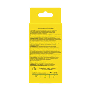 Чистотел Prime раствор для наружного применения медицинское изделие флакон 1,2 мл