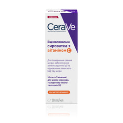 Сироватка для обличчя CERAVE (Сераве) з 10% чистого вітаміну С для повернення сяяння шкіри відновлювальна 30 мл
