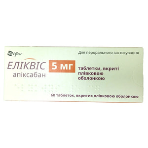 Эликвис табл. п/о 5мг №60