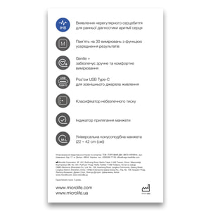 Измеритель (тонометр) артериального давления Microlife (Микролайф) модель BP B1 Standard автоматический