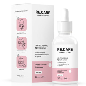 Сироватка для обличчя з спікулами, центелою та пребіотиками RE.CARE (Рекейр) Centella Biome Spicule Serum 30 мл