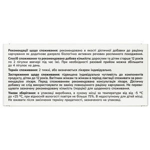 Формула легкости таблетки 2 блистера по 10 шт Семейная аптечка