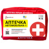 Купити Аптечка медична автомобільна-1 згідно ТУ (02-002-М) для надання першої домедичної допомоги у легкових та вантажних автомобілях м'який футляр Poputchik Аптечка медична автомобільна-1 згідно ТУ (02-002-М) для надання першої домедичної допомоги у легкових та вантажних автомобілях м'який футляр Poputchik