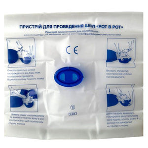 Плівка-клапан для проведення штучного дихання одноразовий (51-095-IS) Poputchik
