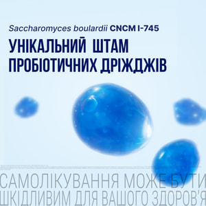 Энтерол Форте пор. д/орал. сусп. 500мг пак. №10
