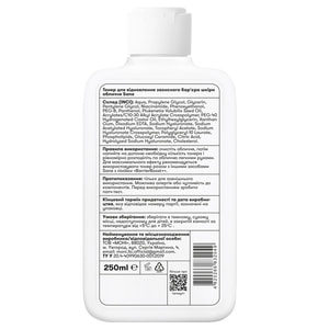 Тонер для лица SANE (Сейн) BarrierBoost+ для восстановления защитного барьера кожи 250 мл