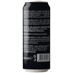 Напій безалкогольний CHARGE + (Чардж +) Classic (Класік) енергетичний середньогазований 330 мл