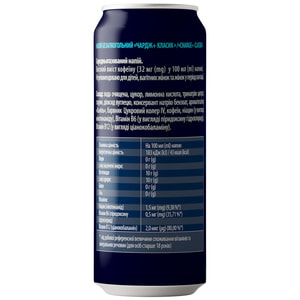 Напій безалкогольний CHARGE + (Чардж +) Classic (Класік) енергетичний середньогазований 330 мл