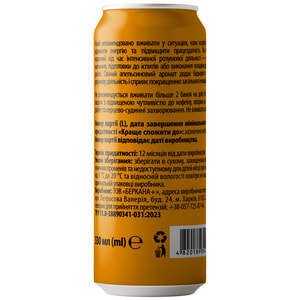 Напій безалкогольний CHARGE + (Чардж +) Апельсин енергетичний середньогазований 330 мл