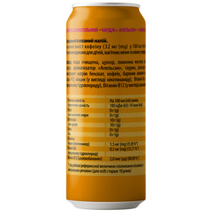 Напій безалкогольний CHARGE + (Чардж +) Апельсин енергетичний середньогазований 330 мл