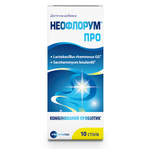 Неофлорум Про дієтична добавка комбінований пробіотик в стіках по 1 г упаковка 10 шт