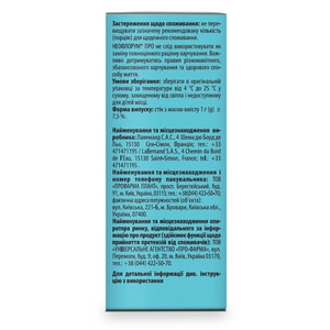 Неофлорум Про дієтична добавка комбінований пробіотик в стіках по 1 г упаковка 10 шт