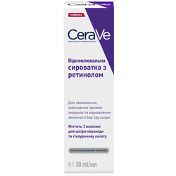 Сироватка для обличчя CERAVE (Сераве) відновлювальна з ретинолом для вирівнювання тону та текстури шкіри 30 мл