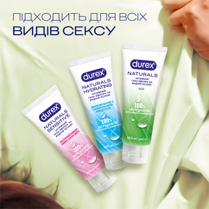 Интимный гель-смазка DUREX (Дюрекс) Naturals (Нейчералс) Sensitive успокаивающий эффект алоэ вера (лубрикант) 100 мл
