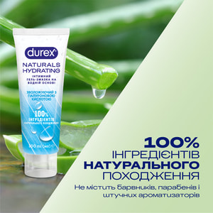 Интимный гель-смазка DUREX (Дюрекс) Naturals (Нейчералс) Hydrating увлажняющий с гиалуроновой кислотой (лубрикант) 100 мл