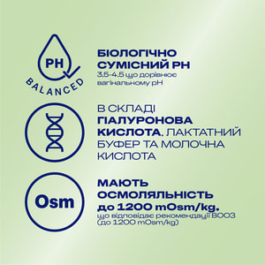 Интимный гель-смазка DUREX (Дюрекс) Naturals (Нейчералс) Hydrating увлажняющий с гиалуроновой кислотой (лубрикант) 100 мл