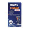 Медивіт Магній Судоми Плюс дієтична добавка таблетки покриті оболонкою 4 блістери по 14 шт