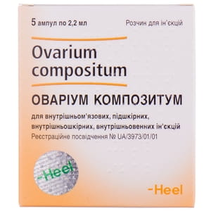 Оваріум композитум р-н д/ін. амп. 2,2мл №5
