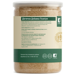 Псиллиум порошок для поддержания и нормализации роботы кишечно-желудочного тракта банка 200 г