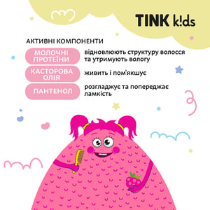 Спрей для волосся TINK (Тінк) Kids Silky Hair Spray для легкого розчісування 150 мл