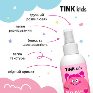 Спрей для волосся TINK (Тінк) Kids Silky Hair Spray для легкого розчісування 150 мл