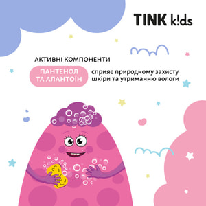 Гель для душа TINK (Тинк) Kids Funny Berry детский 300 мл