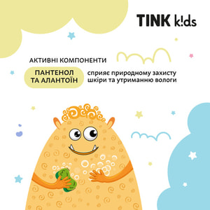 Гель для душа TINK (Тинк) Kids Juicy Pear детский 300 мл