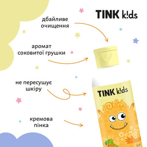 Гель для душа TINK (Тинк) Kids Juicy Pear детский 300 мл