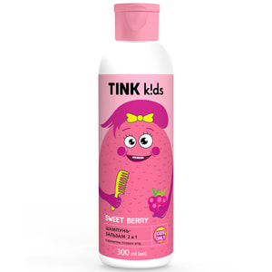 Шампунь-бальзам 2 в 1 TINK (Тинк) Kids Sweet Berry детский 300 мл