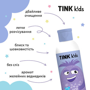 Шампунь-бальзам 2 в 1 TINK (Тинк) Kids Gummy Bears детский 300 мл