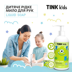 Мило для рук TINK (Тінк) Kids Gummy Bears дитяче 250 мл