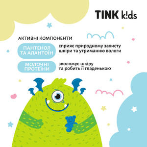 Мило для рук TINK (Тінк) Kids Gummy Bears дитяче 250 мл