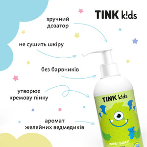 Мило для рук TINK (Тінк) Kids Gummy Bears дитяче 250 мл