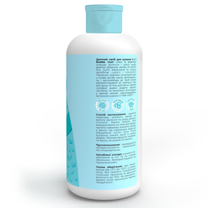 Засіб для купання TINK (Тінк) Kids Bubble Gum 3 в 1 дитячий 500 мл