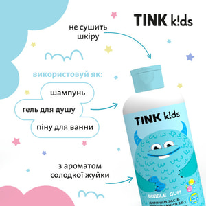 Засіб для купання TINK (Тінк) Kids Bubble Gum 3 в 1 дитячий 500 мл