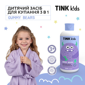 Засіб для купання TINK (Тінк) Kids Gummy Bears 3 в 1 дитячий 500 мл
