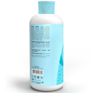 Піна для ванни TINK (Тінк) Kids Bubble Gum дитяча 500 мл